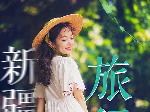 新疆旅游详情页