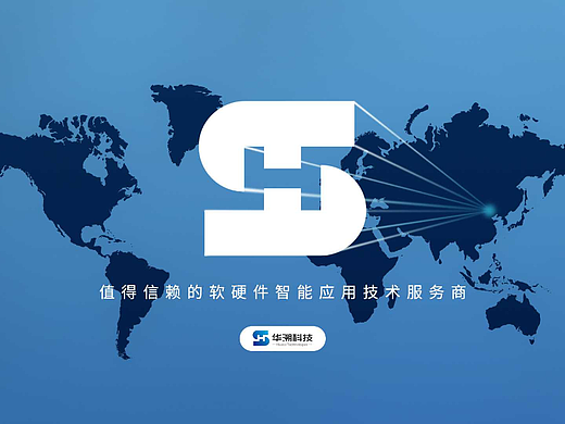 企业PPT设计