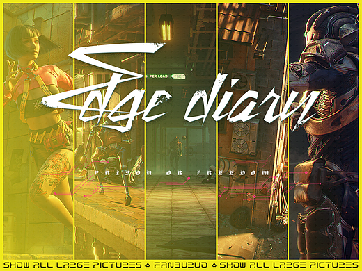 Edge Diary &#39; 边缘