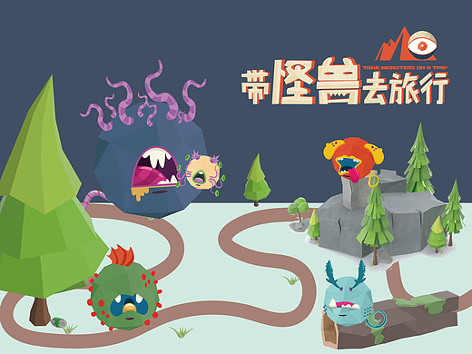 《带怪兽去旅行》IP/icon/延展（个人主页-ZNjUyNDE5MDg=） - IP形象 - 站酷设计师麦咭婶婶原创素材 - 站酷ZCOOL