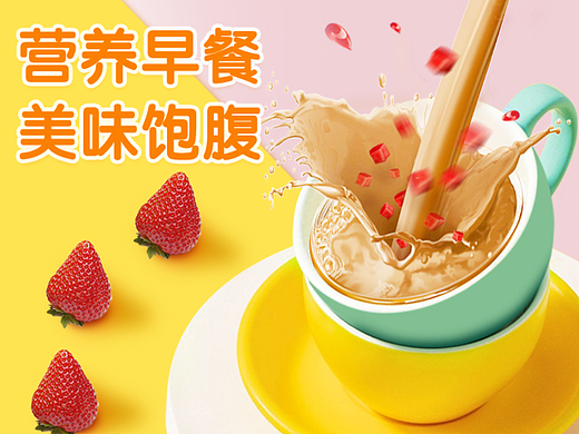 食品类直通车图1