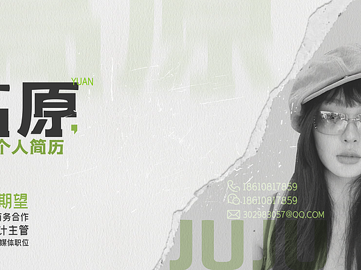 高原个人简历/作品（个人主页-ZNjg0NzYxNDg=） - 影视后期 - 站酷设计师松坂小圆原创素材 - 站酷ZCOOL