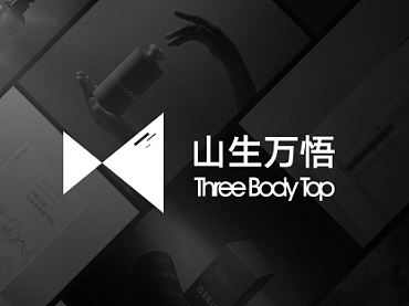 《项目+练习》整合