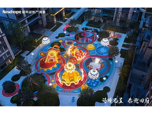 儿童游乐空间“Hello新世界”游乐设备 