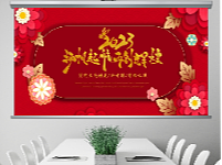 2023兔年精美大气喜庆年终总结新年计划ppt模板