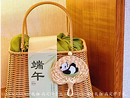 端午高定礼盒设计-《中式藤编篮》