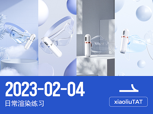 2023.02-04记录