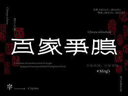 书法作品合集
