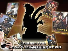 海外買量視頻制作——三國志戰(zhàn)略版2