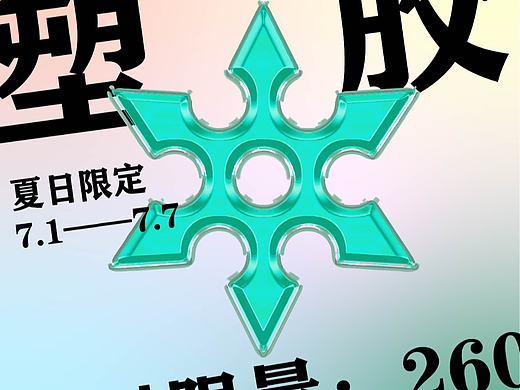 Day12（個人主頁-ZNjMxMzM1ODg=） - 海報 - 站酷設(shè)計師小吉祥物原創(chuàng)素材 - 站酷ZCOOL