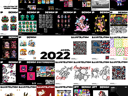 2022-设计插画作品合集