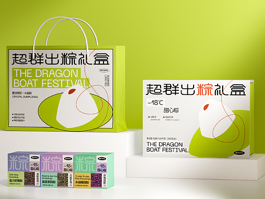 包装设计毕设分享②‖ 冰粽礼盒包装