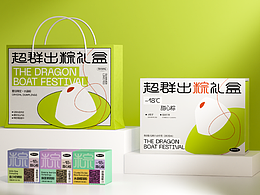 包装设计毕设分享②‖ 冰粽礼盒包装