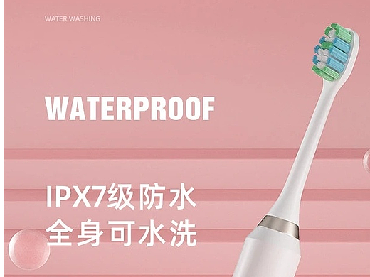 电动牙刷详情页