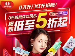 【kv設計】2021年姿美堂部分kv設計