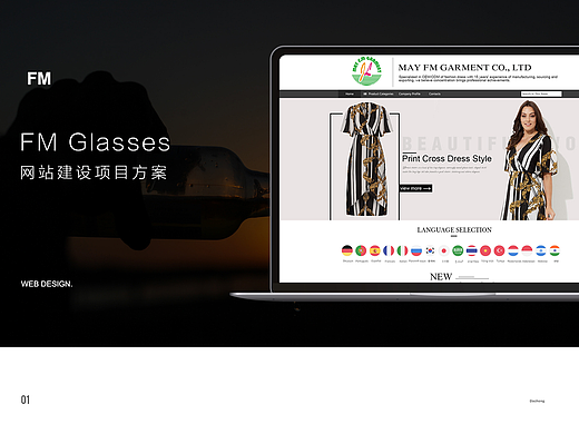 阿里国际站首页-服装行业