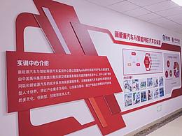 一组文化墙设计