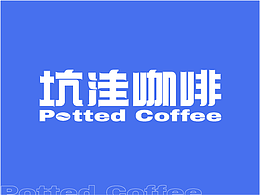VI设计