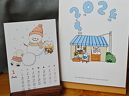 2024原创插画新年日历