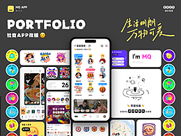 【商业】UI&UI项目