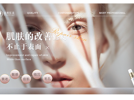 医美banner 美团轮播图