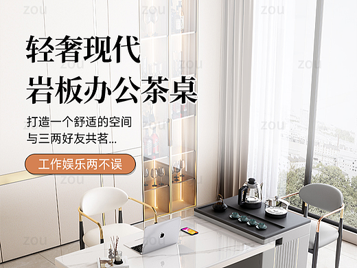 茶台详情
