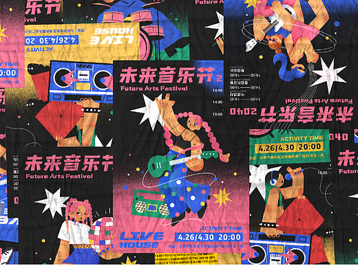 音乐节海报设计|品牌KV设计