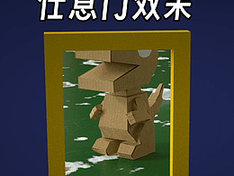 用C4D+octane制作一个任意门