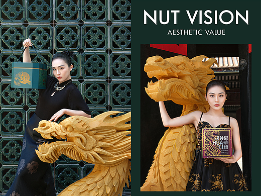 锦华龙粽礼 | 食品包装 | 坚果视觉工厂