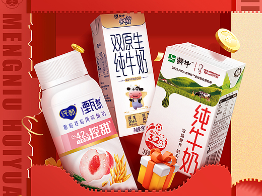 蒙牛牛奶 - 11月会员页面(个人主页-ZNjMxMTM2NjA=) - 电商 - 站酷设计师7Hcc原创素材 - 站酷ZCOOL
