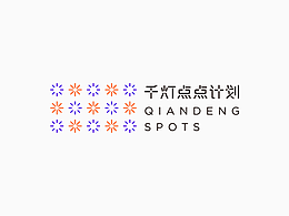 活动主视觉/主题海报