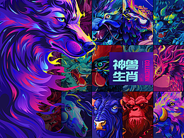 插画
