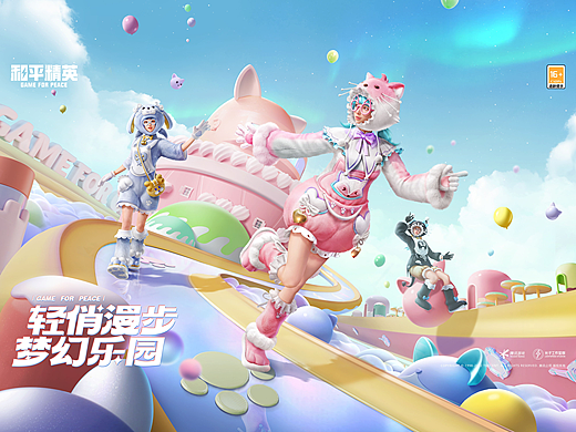 和平精英 | 萌宠套装 | 恶魔喵喵 奶芙汪汪 甜梦小狐