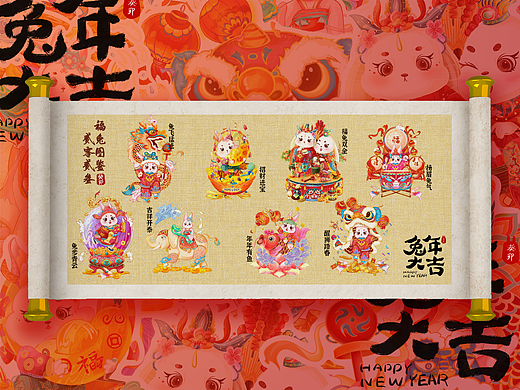 兔年ip合集 | 国潮插画