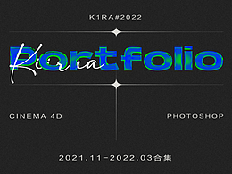 Collection / 2021.11-2022.03 合集