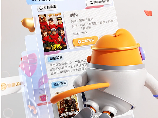 悟空浏览器2.0品牌升级视频