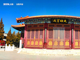 古城韵味——河北保定观音寺