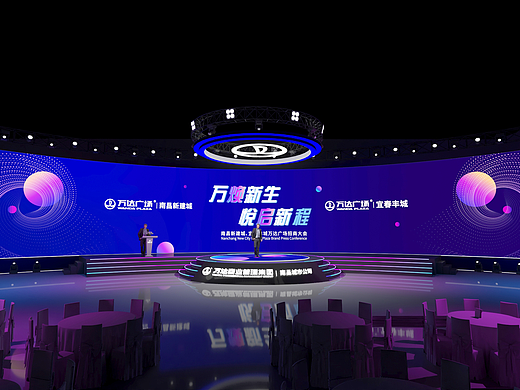 2022南昌万达招商大会