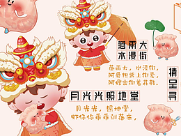 童聲童粵——大灣區(qū)兒童廣府文化教育引領(lǐng)者