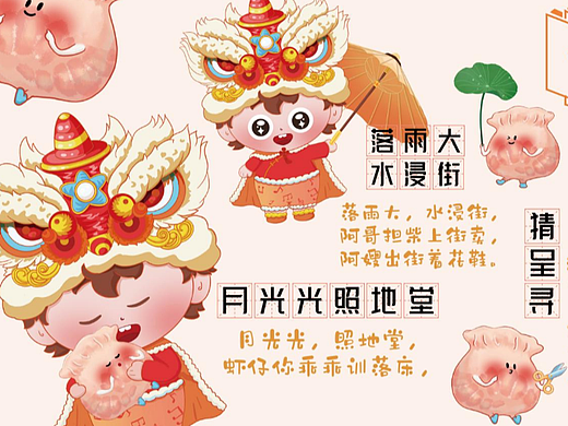 童声童粤——大湾区儿童广府文化教育引领者