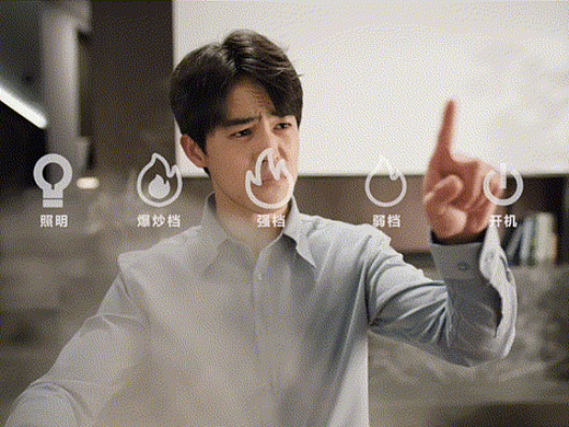 产品TVC | 大家电 老板电器油烟机 X 乐趣