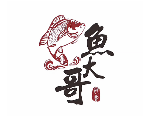 鱼大哥，餐饮店LOGO