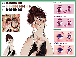 人物刻畫臨摹/2023/11/24