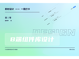 UI