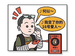 CANTONESE CARTOON