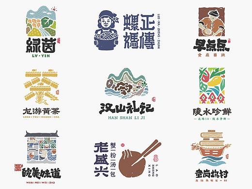 书法呈现－九个商业案例