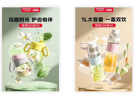 海报合集