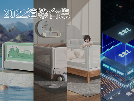 2022渲染合集