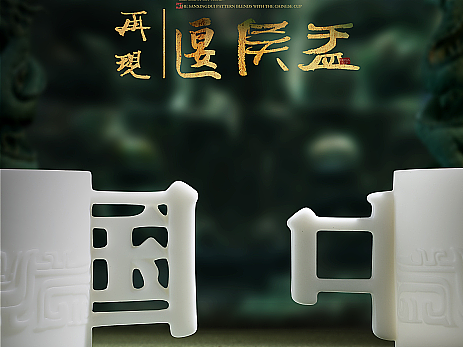 中国杯-拍摄案例