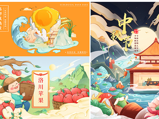 国潮插画|中秋海报|苹果国风插画（可授权可约稿）